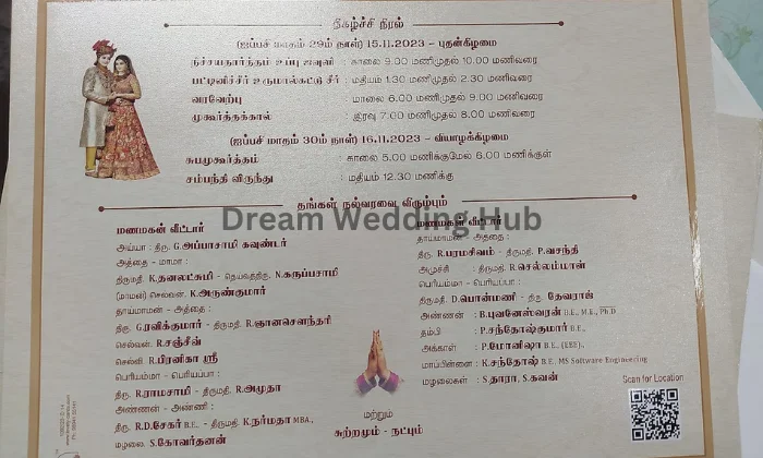 Madhu Shree Balaji Wedding Cards